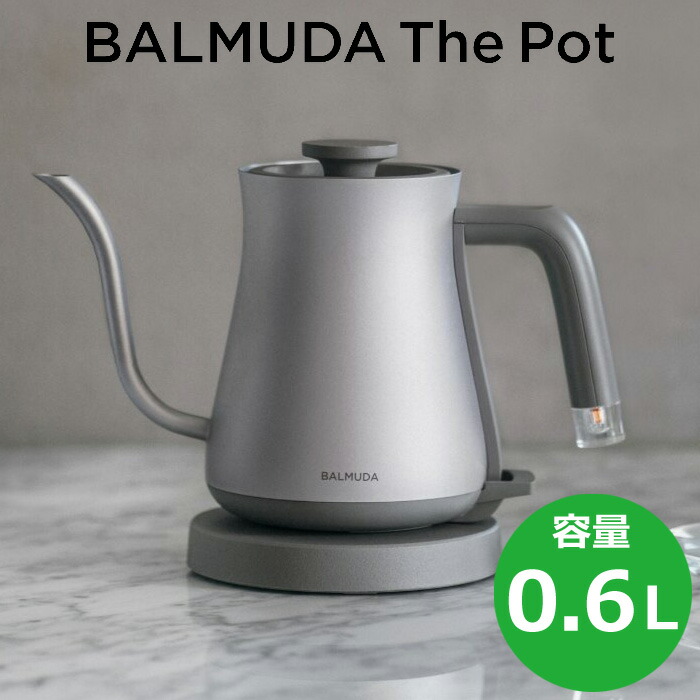 楽天市場】【即納】バルミューダ 0.6L 電気ケトル BALMUDA The Pot