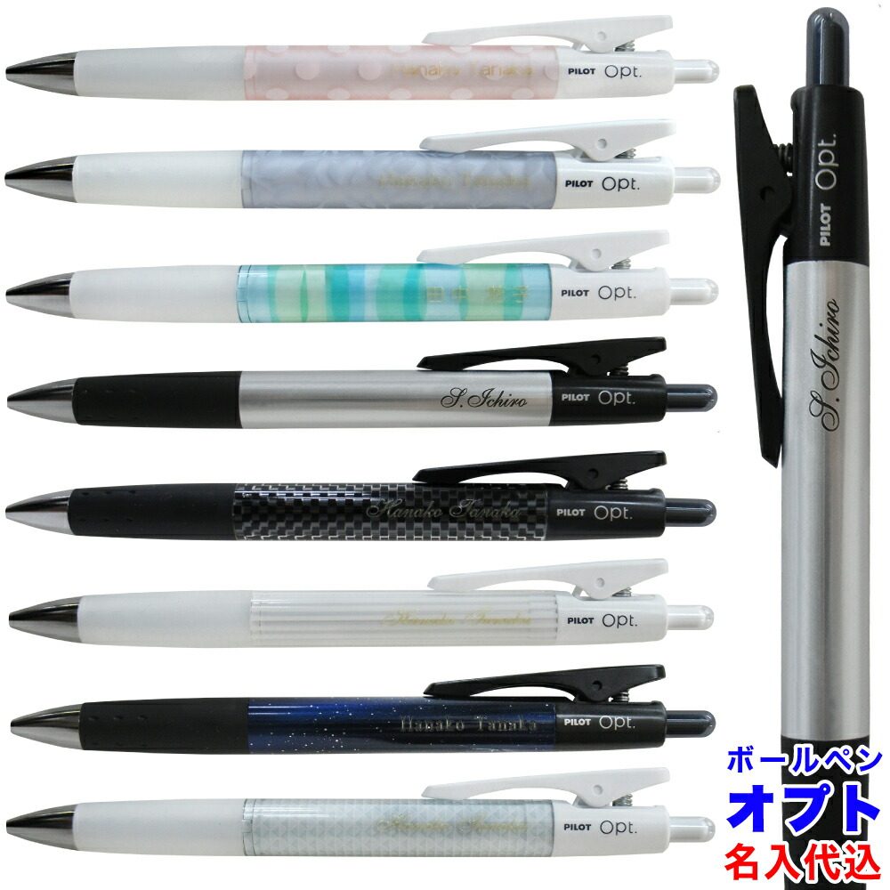 文房具まとめ売り パイロット オソブト LAMY スウィフト おまけ付き