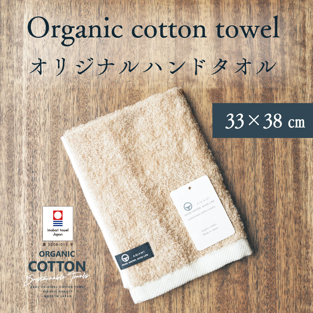 楽天市場】＼ 最大半額＆全品クーポン／ ハンドタオル ブラウン