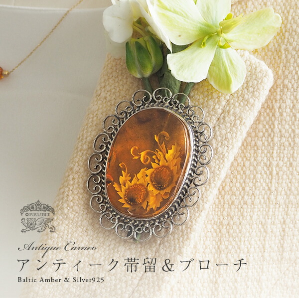 鼈甲 金蒔絵 【五】本鼈甲 べっ甲 翡翠飾 帯留 K18刻印 ケース付 螺鈿 扇面