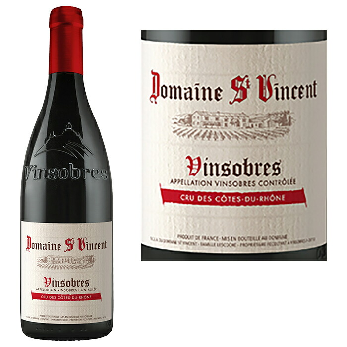 新品未開封】ドメーヌ・ド・ロッシュ ブルゴーニュワイン 2本セット