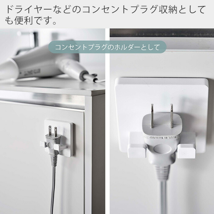 楽天市場】【365日出荷&当店限定特典付き】山崎実業 フィルムフック