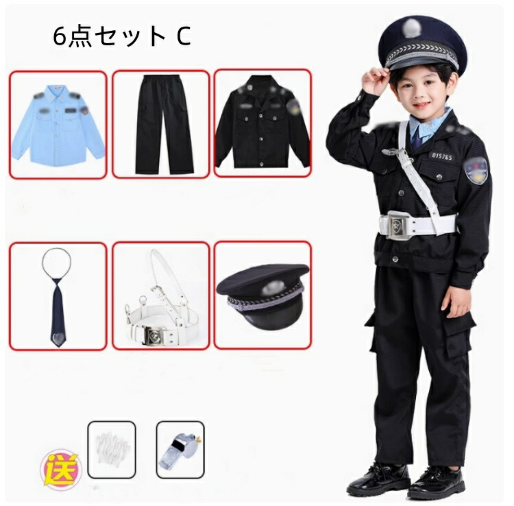 交通指導員 制服 夏服 コスプレ シャツ 制帽 ベスト 警察 グッズ 交通