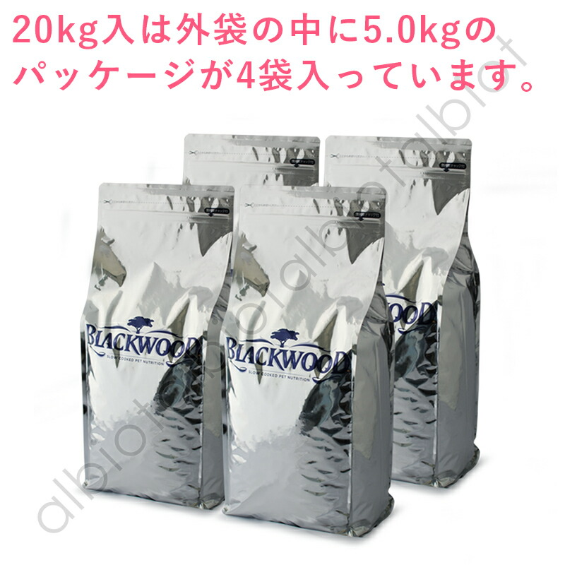 楽天市場】ブラックウッド ローファット LOW FAT ドッグフード 犬