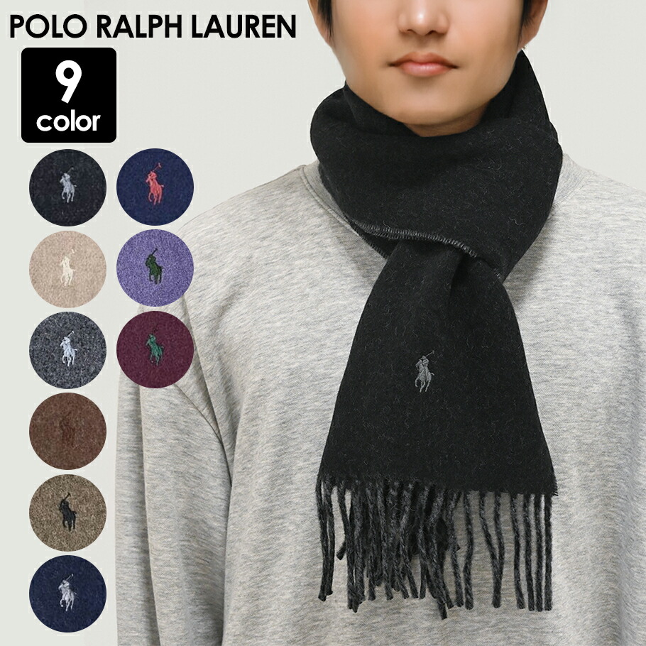 楽天市場】ポロ ラルフローレン マフラー メンズ レディース