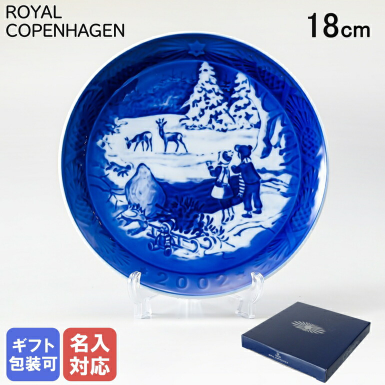 楽天市場】10日1:59まで最大20倍 エントリー＆買いまわり☆ロイヤル