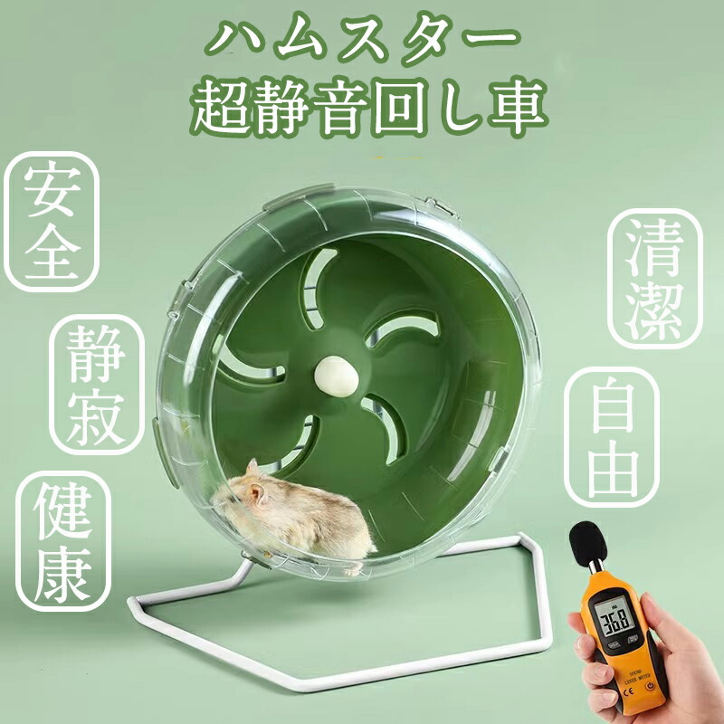 楽天市場】『 トレッドミルホイール 大 14インチ(約35.56cm