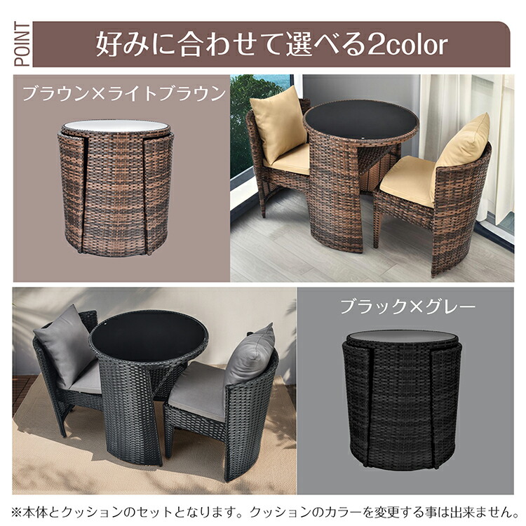 楽天市場】*20%OFFクーポン⇒26,544円*24【送料無料】完成品 ガーデン