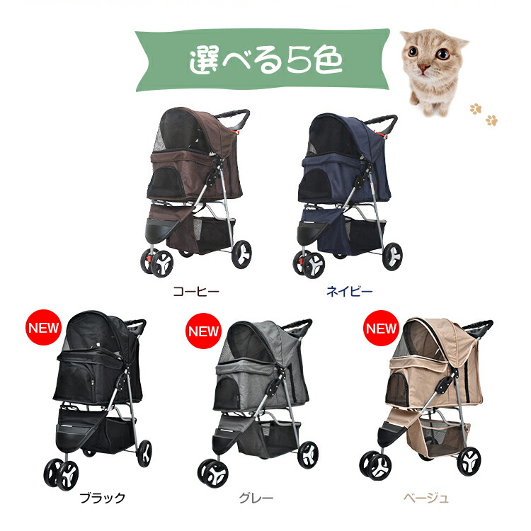 楽天市場】*15%OFFクーポン⇒5,508円*【送料無料】ペット カート 3輪