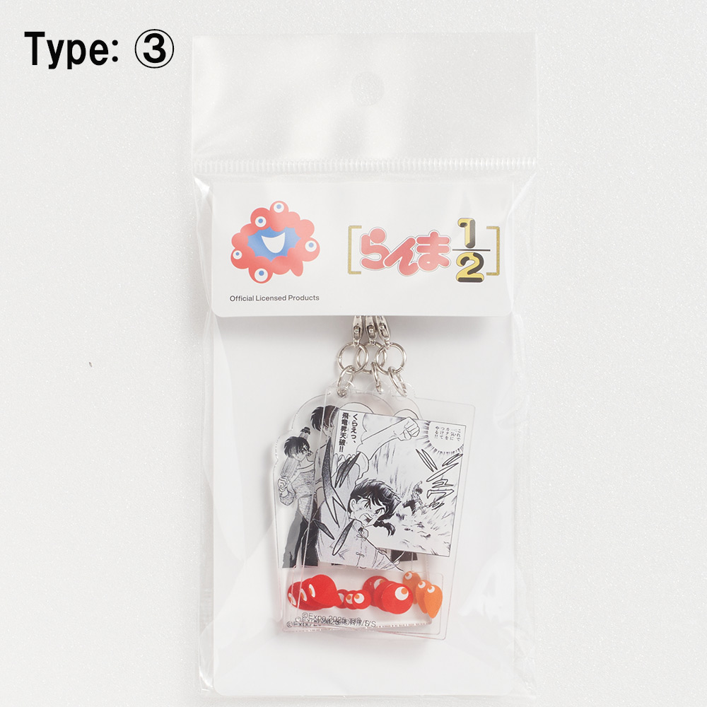 らんま 1/2 大阪万博限定 アクキー 3点セット