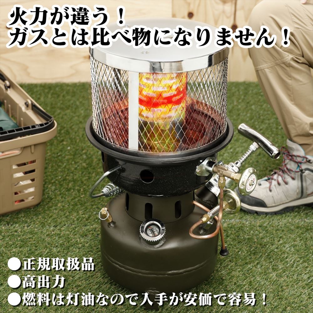 楽天市場】オムニ バーナー SI-57-OD 石油バーナー JGSDF 陸上自衛隊