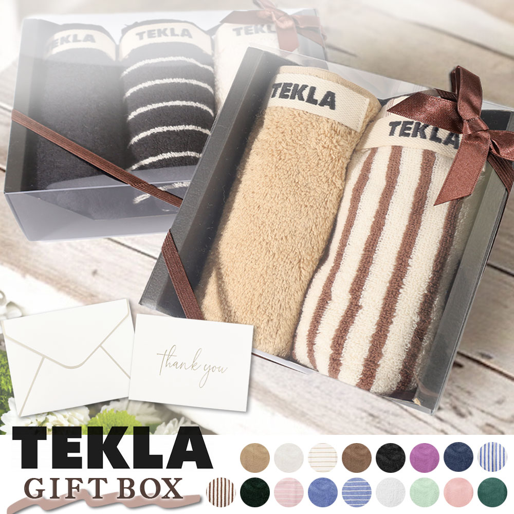 楽天市場】【楽天1位! ギフトセット】 TEKLA ハンドタオル タオル 北欧