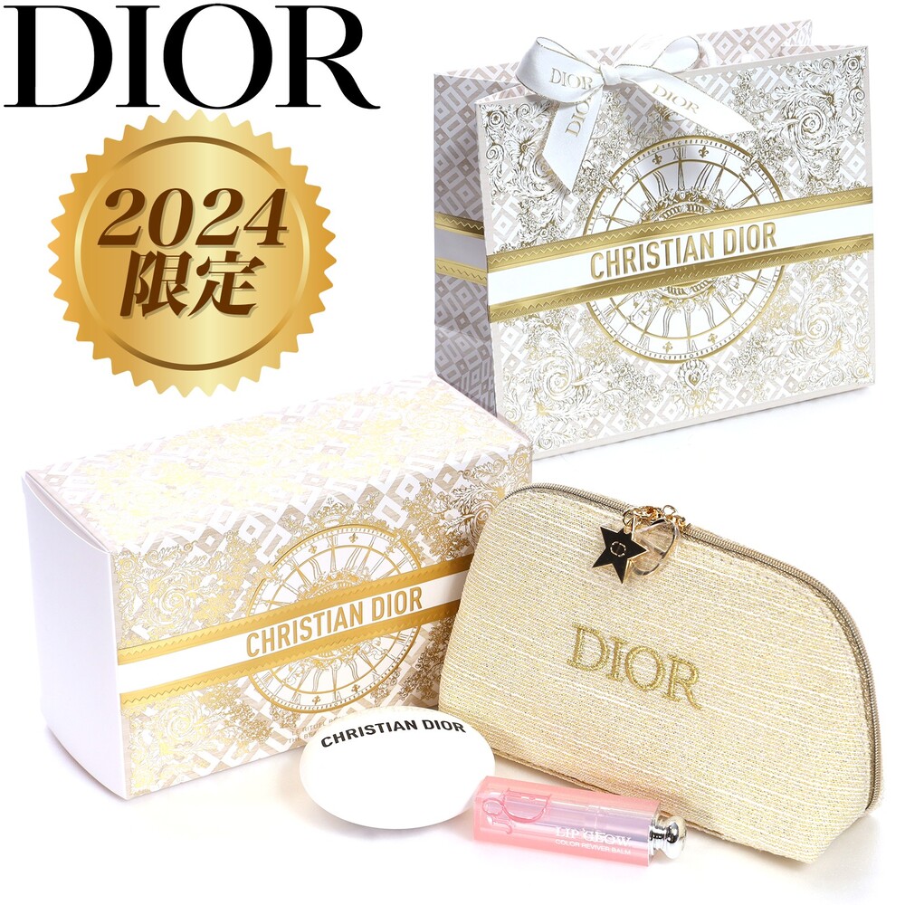 数量限定品】Dior ディオール ビューティー＆ケアセット 【早い者勝ち！】