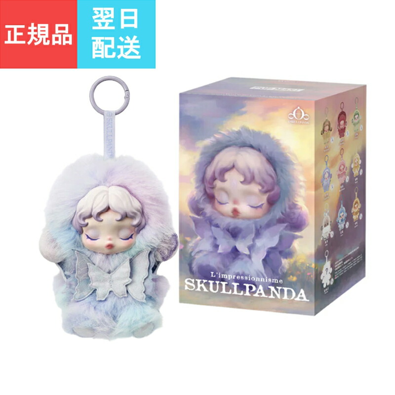 楽天市場】【 単品 正規品・即納 】 POPMART スカルパンダ