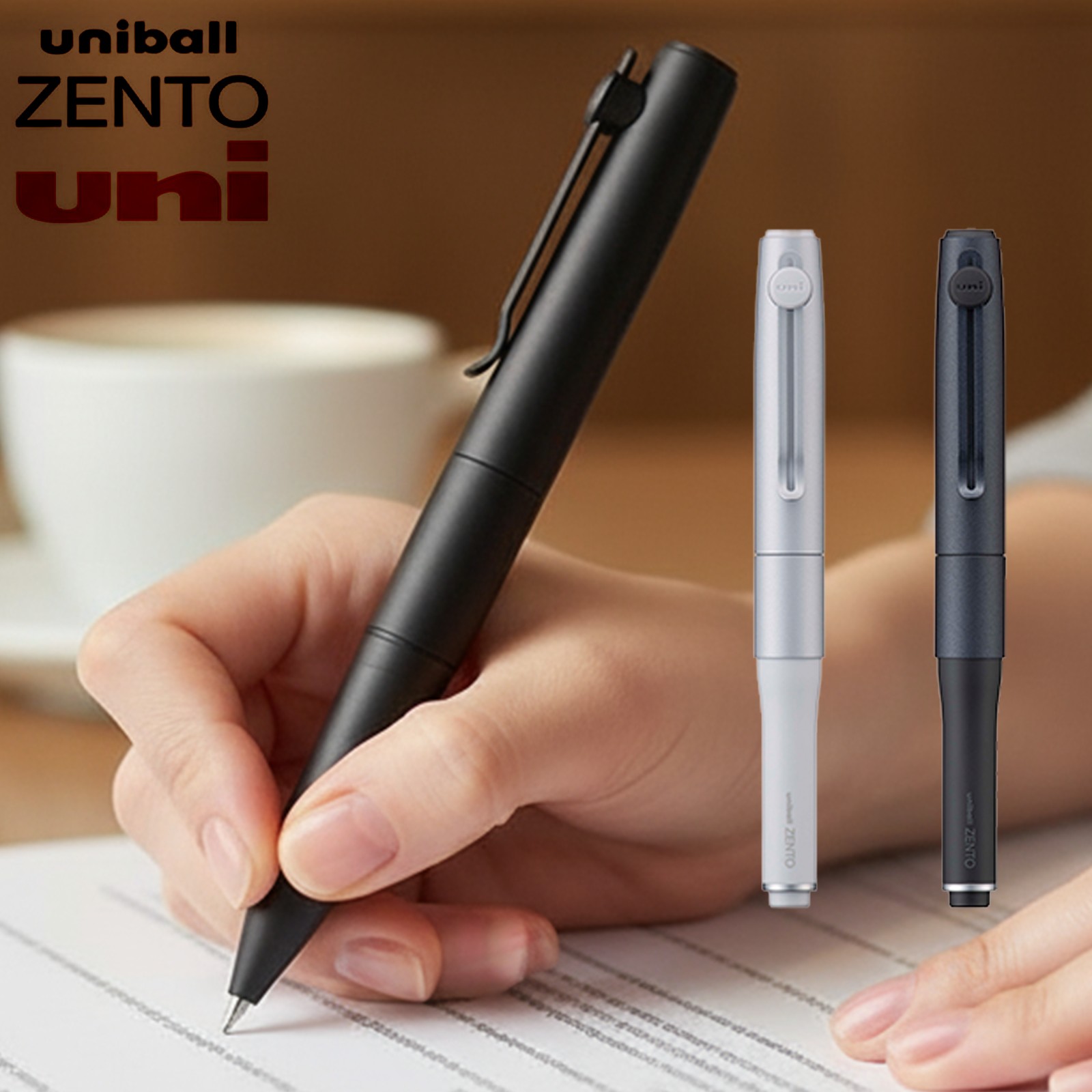 ゼントシグニーチヤア0.38.0.5.0.7 3本 ユニボール zento ゼント