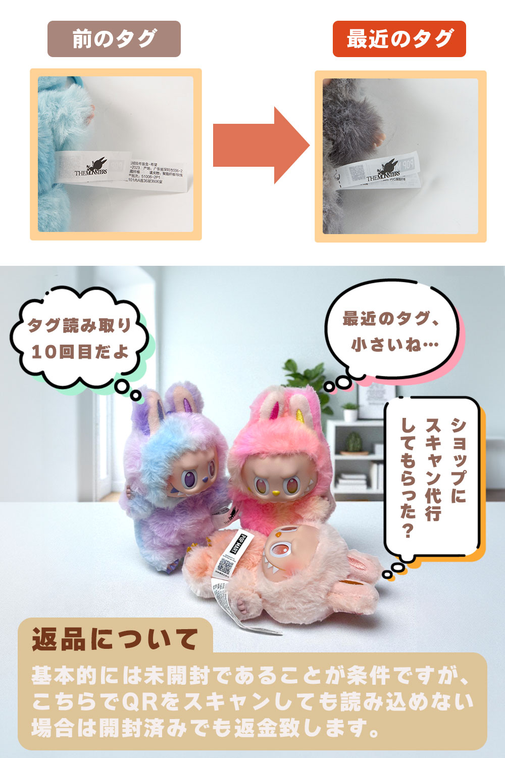 THE MONSTERS Energy LABUBU ラブブ アソート 2セット POP MART 【正規