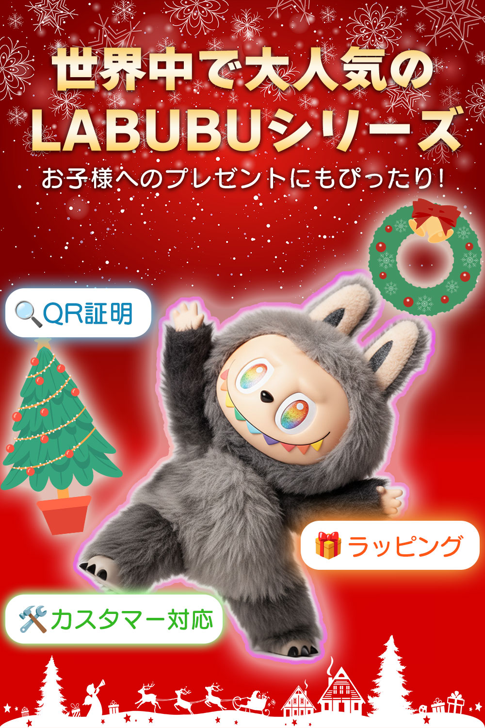 ぬいぐるみ THE MONSTERS Macaron Labubu 2box THE MONSTERS Exciting