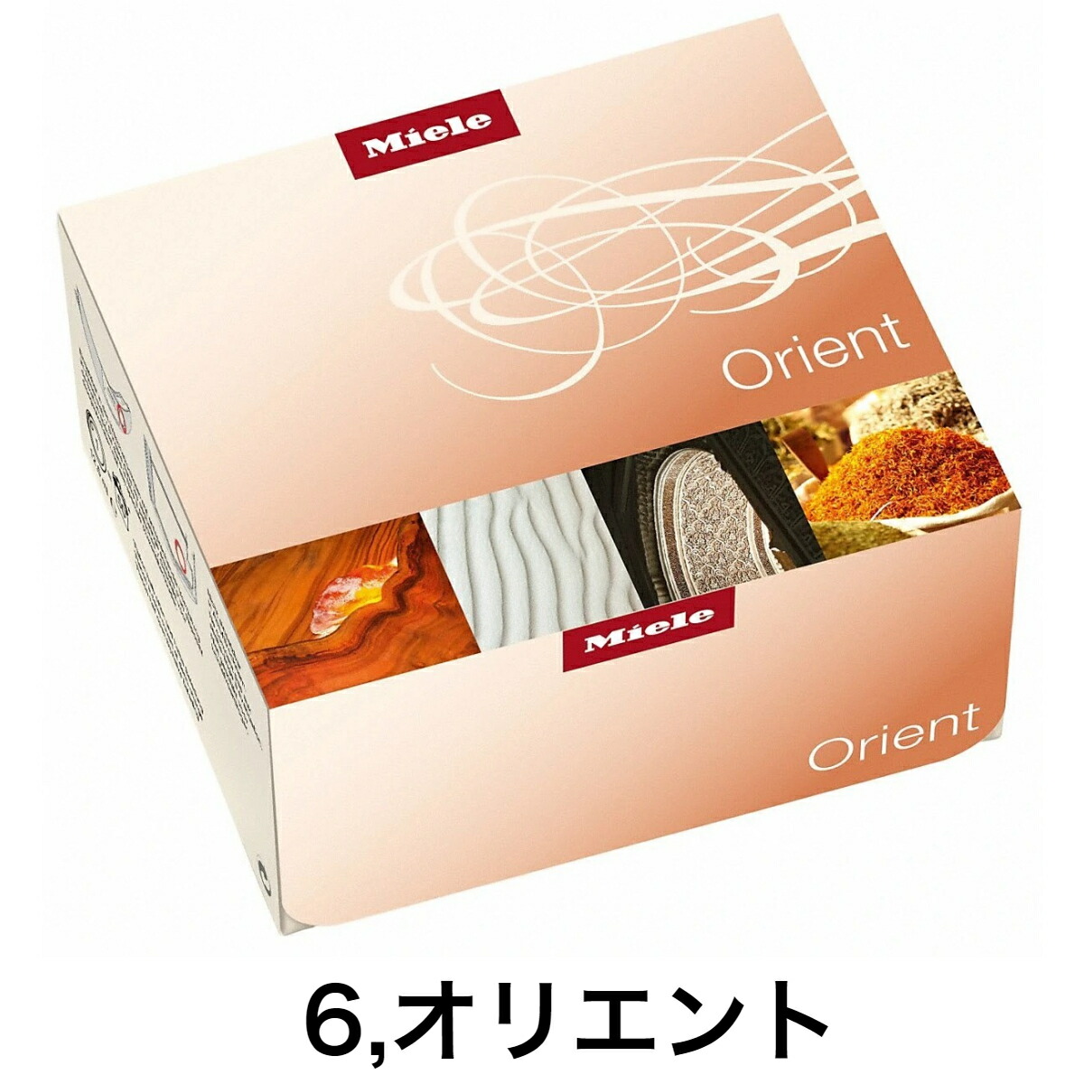 楽天市場】ミーレ Miele フレグランス フラコン 洗濯 乾燥機 衣類乾燥