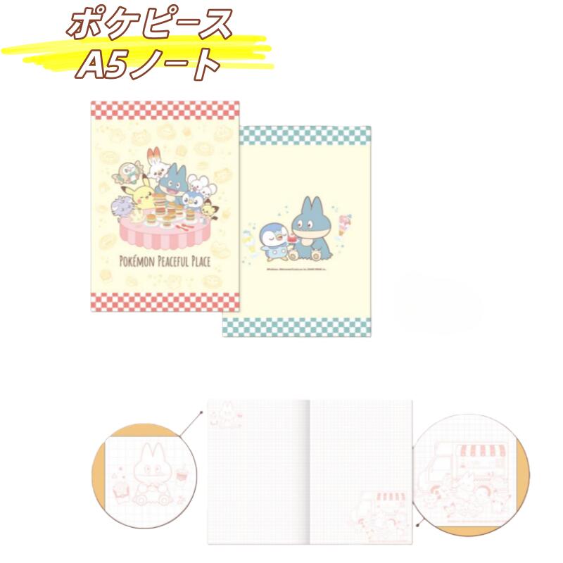 楽天市場】ポケピース ゴンベの通販