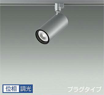 楽天市場】DAIKO LEDスポットライト シルバー CDM