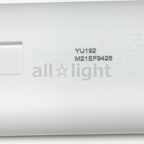 楽天市場】三菱 ルームエアコン 霧ヶ峰用 リモコン YU192(M21 EF9 426
