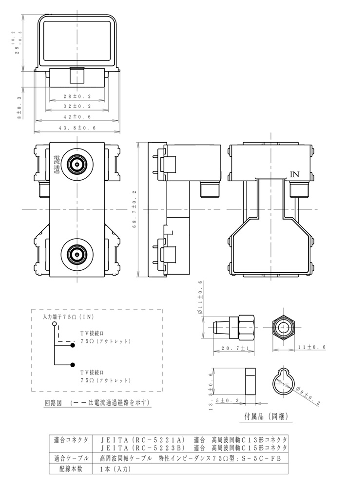 楽天市場】パナソニック コスモシリーズワイド21 埋込高シールド