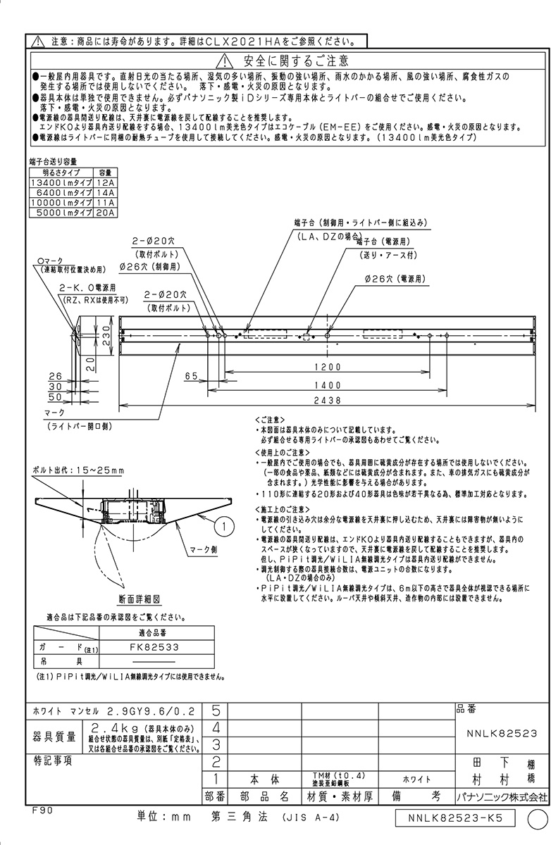 楽天市場】パナソニック 一体型LEDベースライト iDシリーズ 本体