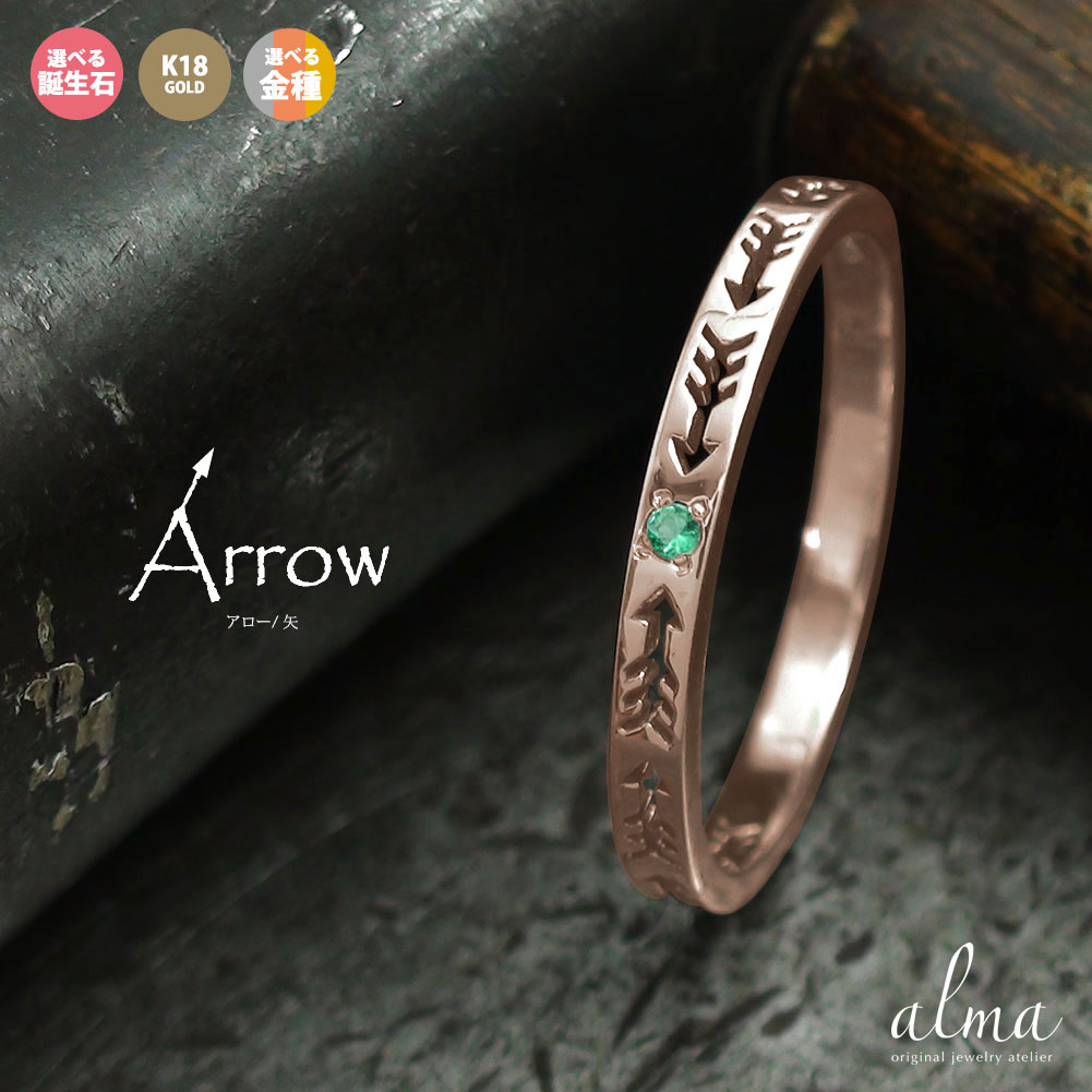 k18 ｲﾝﾃﾞｨｱﾝの指輪