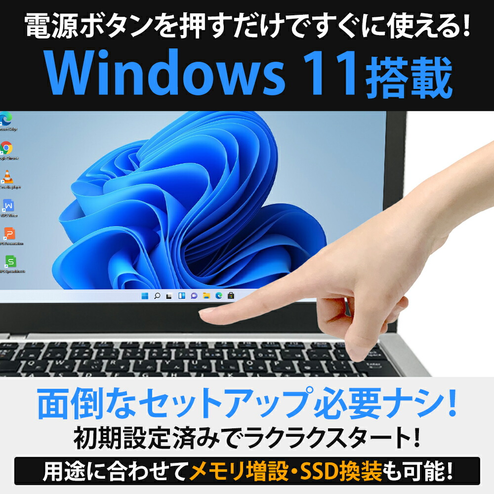 楽天市場】【中古】 Windows11 Webカメラ dynabook(東芝) S73 13.3