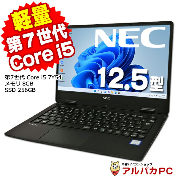 12.5タブレットPC VKT12/SG-5 NEC LTE I5 8GB 12.5タブレットPC VKT12