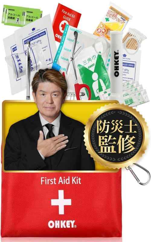 アウトドア 救急セット 登山」の人気商品一覧 | 安い商品を通販サイト