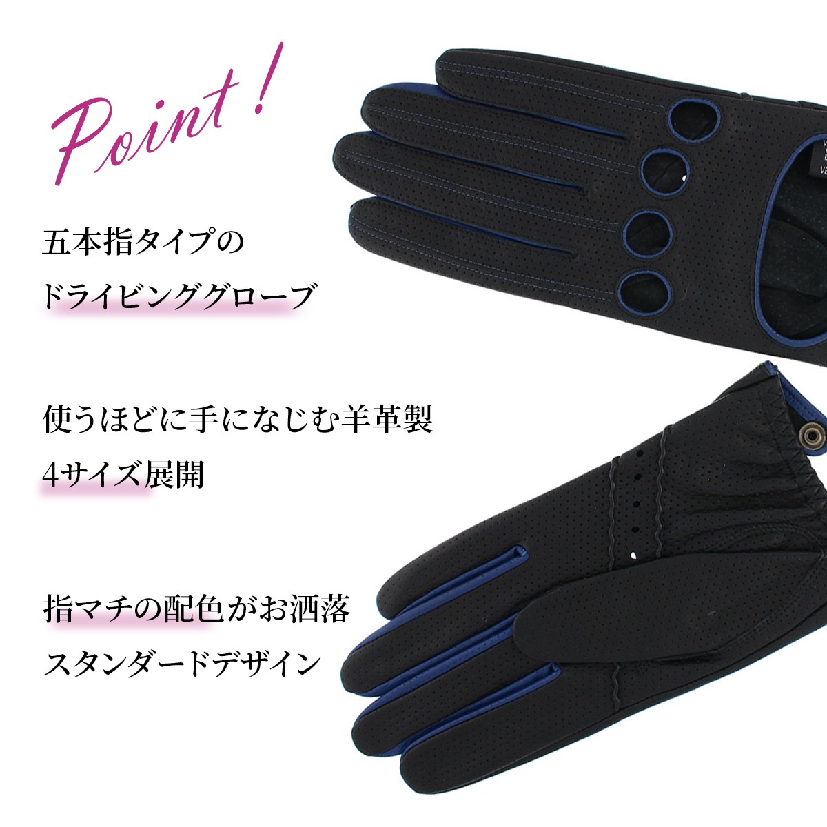 本革 レザードライビンググローブ Saks Fifth Avenue Mサイズ 本革