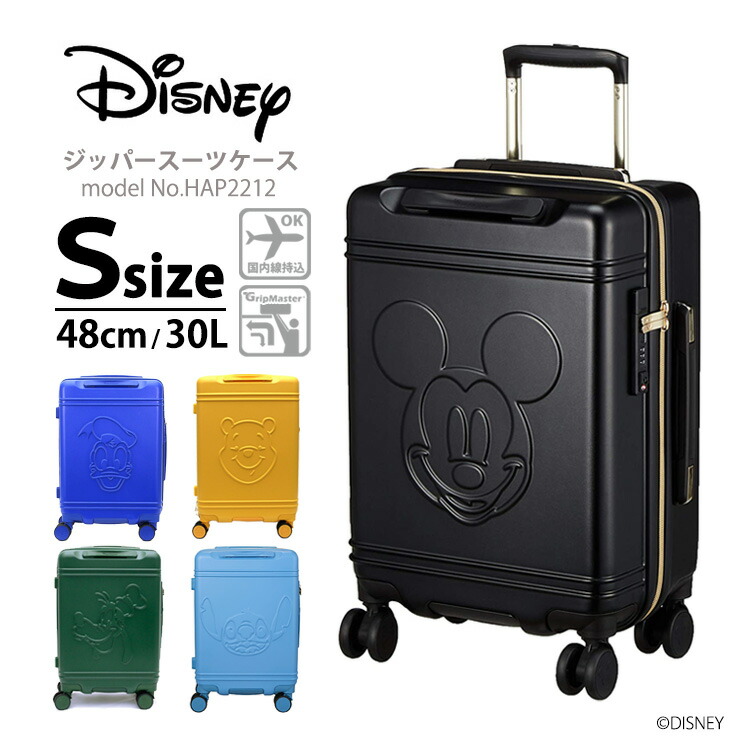 楽天市場】【最大25％OFFクーポン 2/17（火）9：59まで】ディズニー