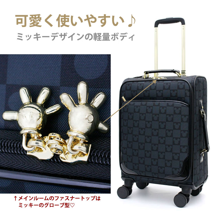 楽天市場】【最大25％OFFクーポン 2/17（火）9：59まで】Disney