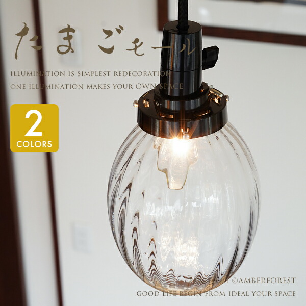 大正ロマン 照明 和風」の人気商品一覧 | 安い商品を通販サイトから