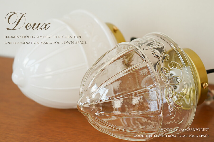 送料無料】フレンチシャビー/アンティーク ペンダントライト2個セット