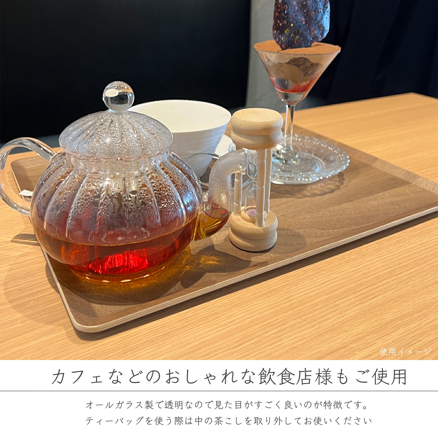 楽天市場】色味を愉しむティーセット ポット カップ ソーサー 茶こし付