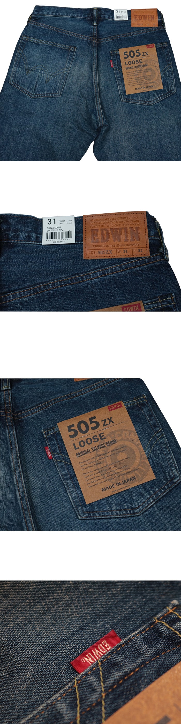 楽天市場】EDWIN エドウィン 505ZX 50s SELVAGE VINTAGE LOOSE