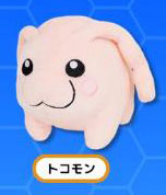 デジモンアドベンチャー トコモン ぬいぐるみ くたキャラ デジモン