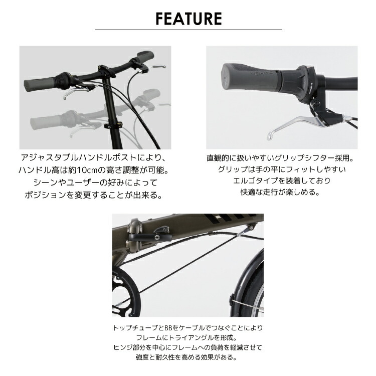 楽天市場】【DAHON ダホン HIT ヒット 20インチ 折りたたみ 自転車 6段