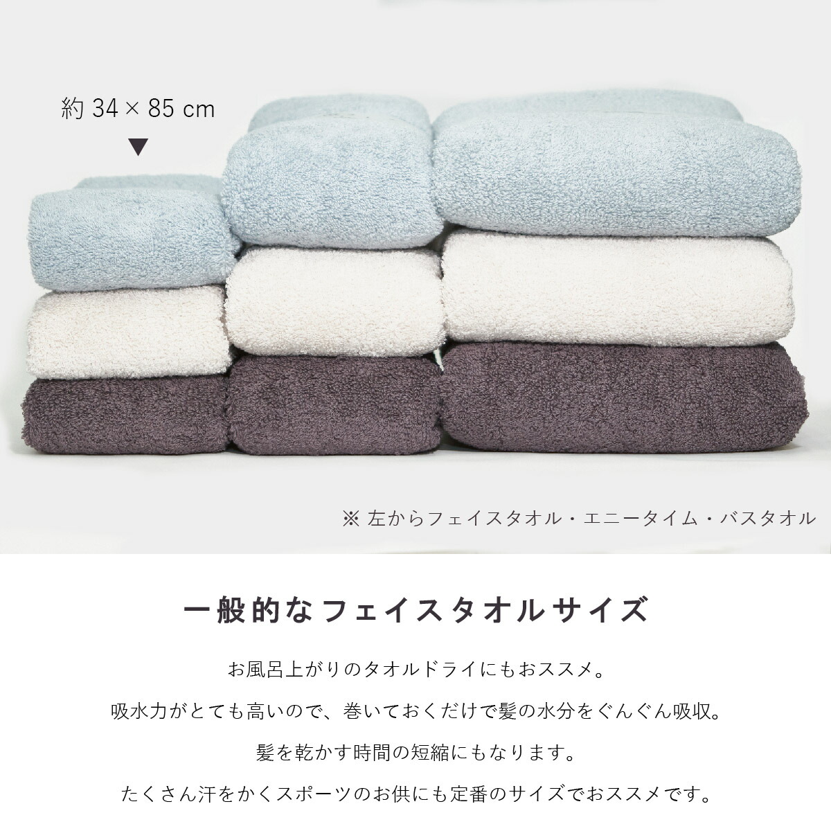 楽天市場】エアーかおる エクスタシー フェイスタオル 3枚セット 送料