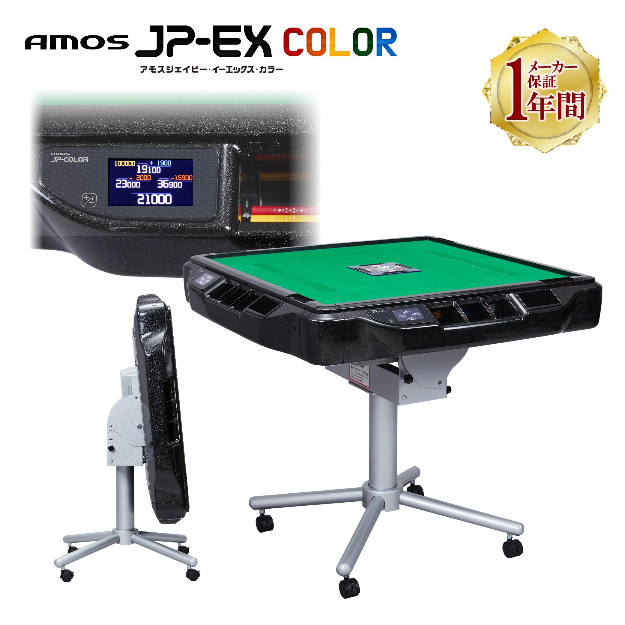 新品】マットブラック 全自動麻雀卓 28mm アルミ製 折りたたみ 新品