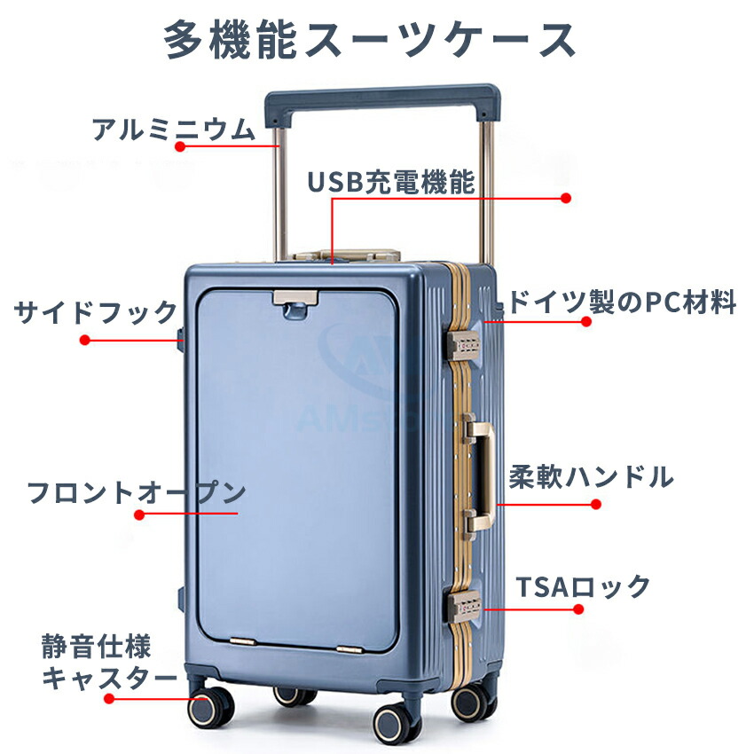 楽天市場】キャリーケース スーツケース フロントオープン 機内