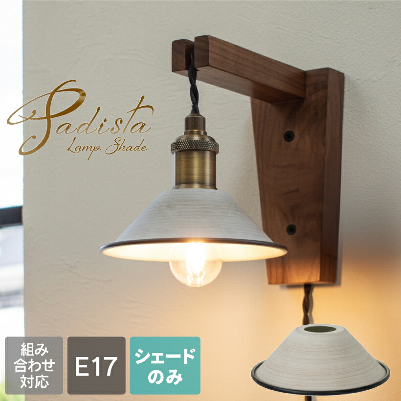 送料無料】フレンチシャビー/アンティーク ペンダントライト2個セット