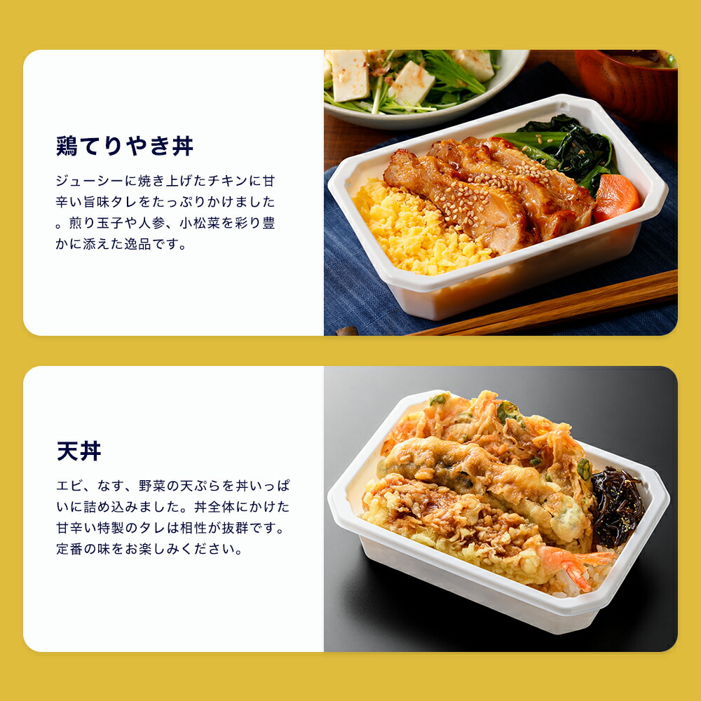 楽天市場】数量限定再販【ANA's Sky Kitchen】おうちで旅気分 ANA