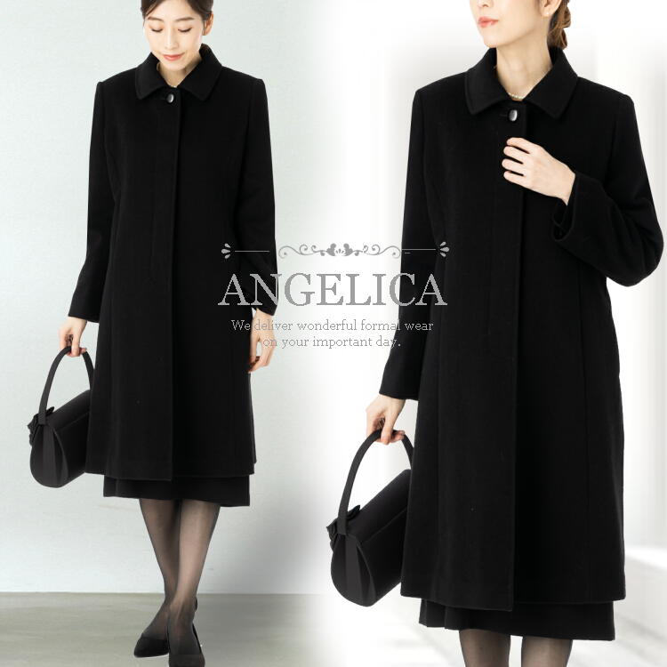 楽天市場】大人の女性のための カシミヤ混 フォーマルコート ミドル丈