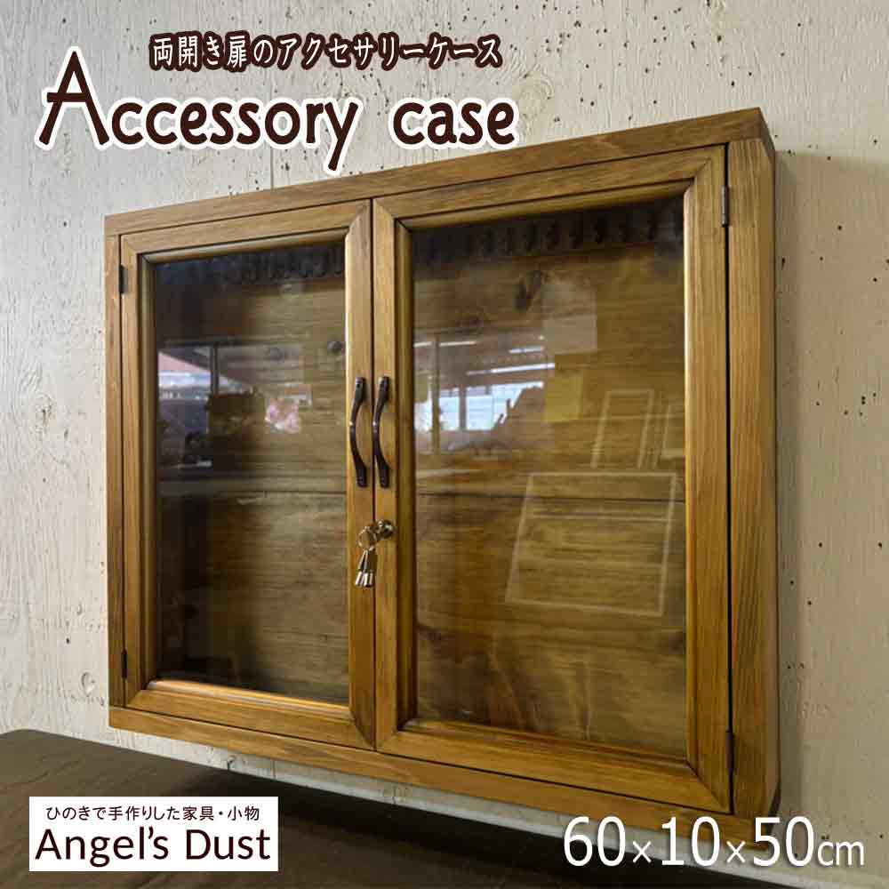 七色海月様 カスタムオーダー 木製ガラスケース 七色海月様 カスタム