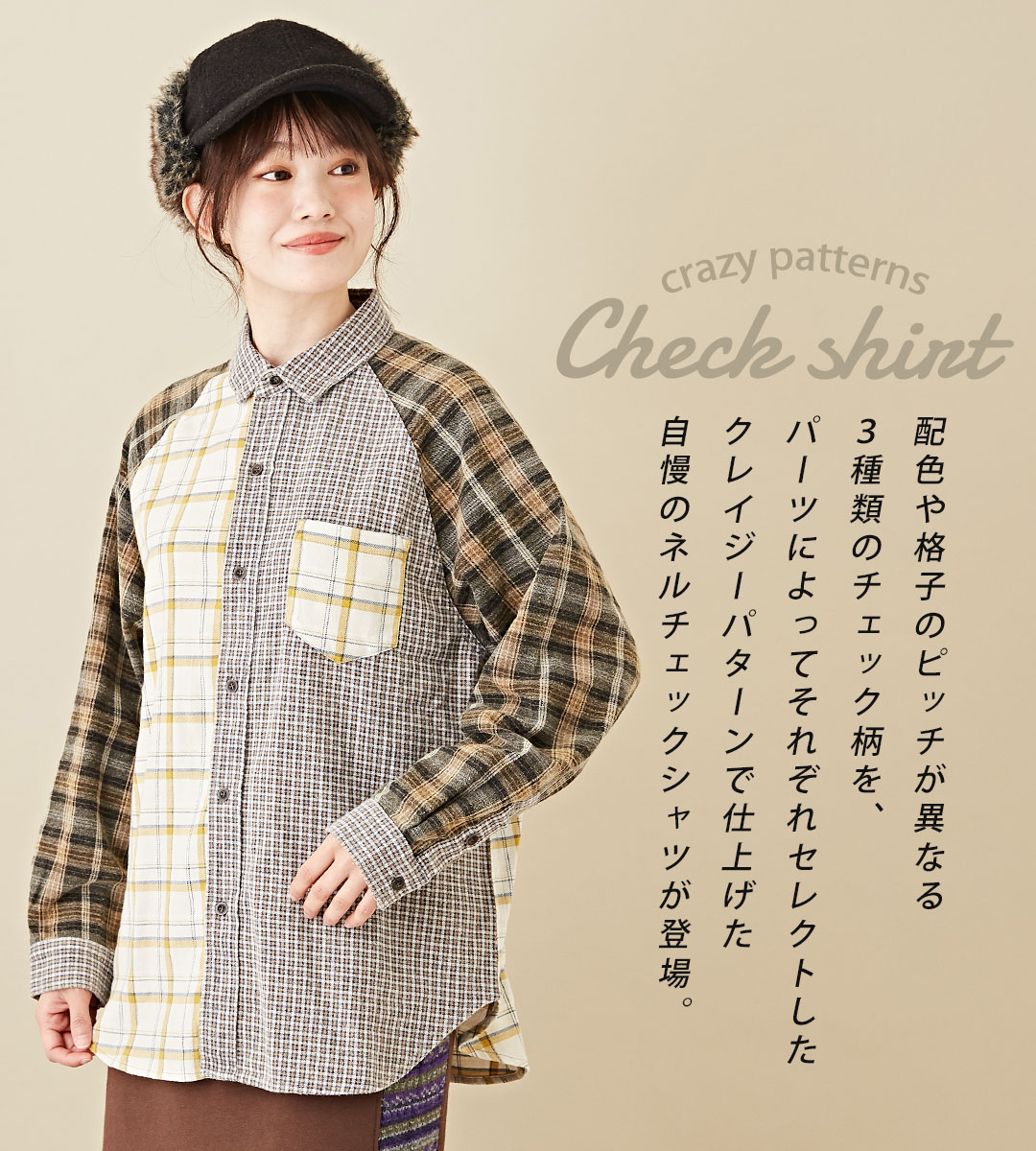 楽天市場】ネルシャツ / 公式 CUBE SUGAR ネルチェック パウダー加工