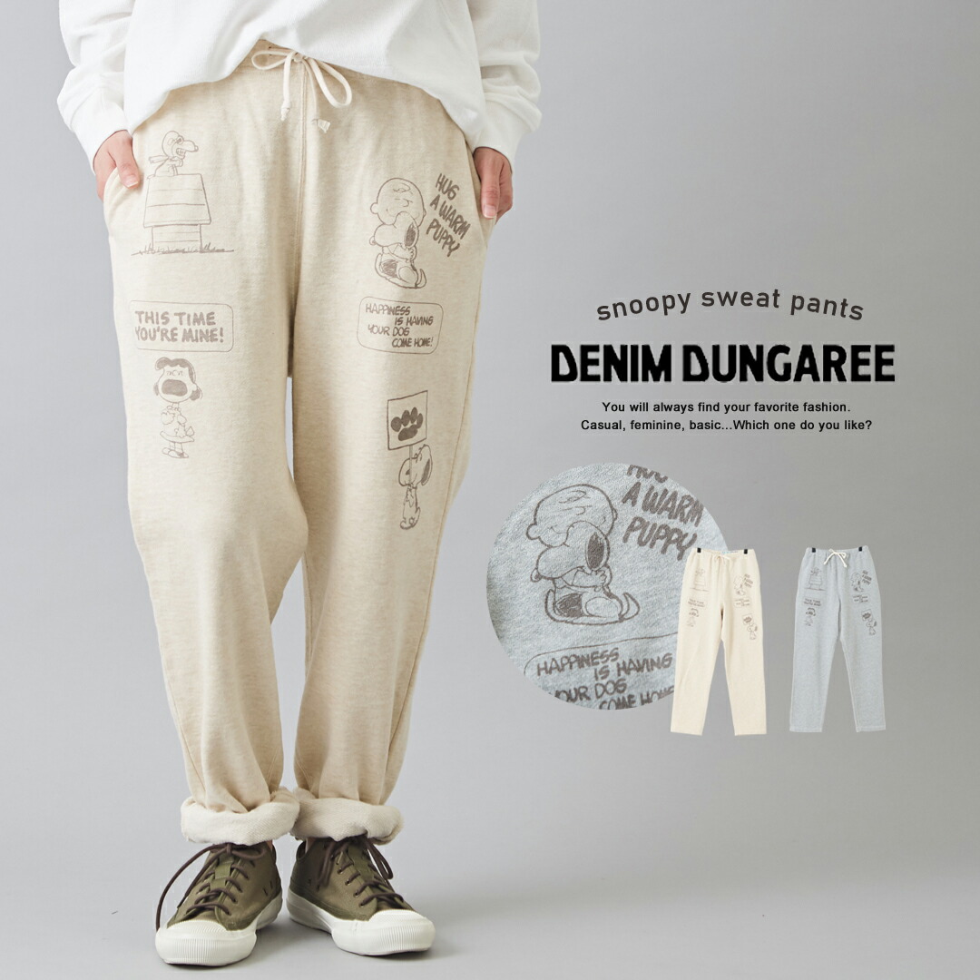 楽天市場】【セール除外商品】スウェットパンツ / DENIM DUNGAREE