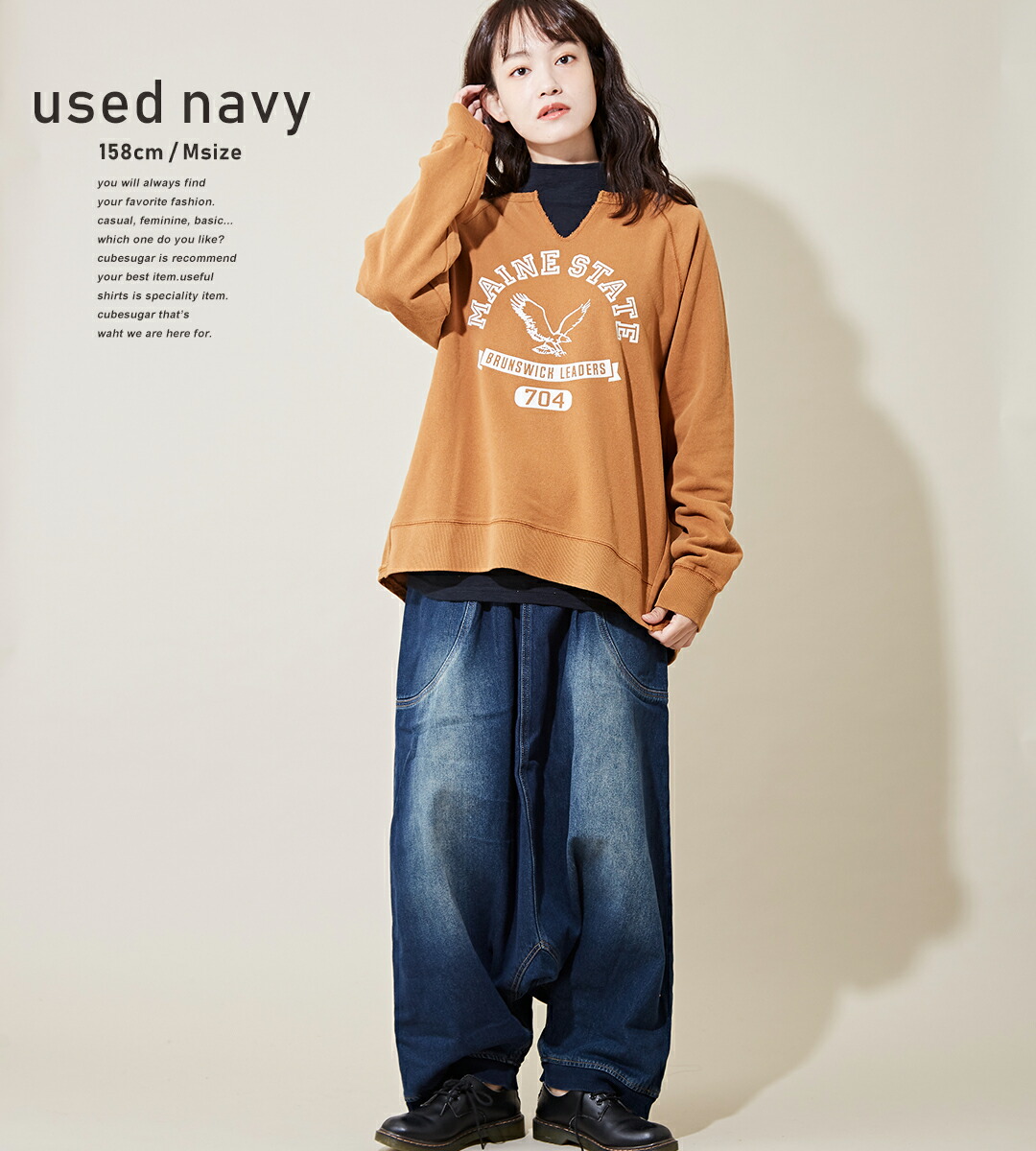 楽天市場】サルエルパンツ / cube sugar evo. (キューブシュガーエボ